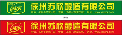 印字胶带